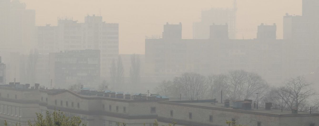 Столица в дыму: уровень загрязнения воздуха в Киеве резко подскочил