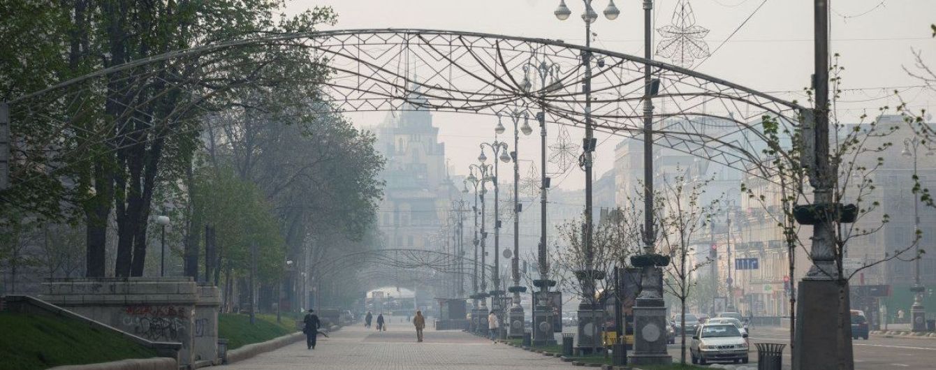 У Києві покращилося повітря, але відкривати вікна ще не радять