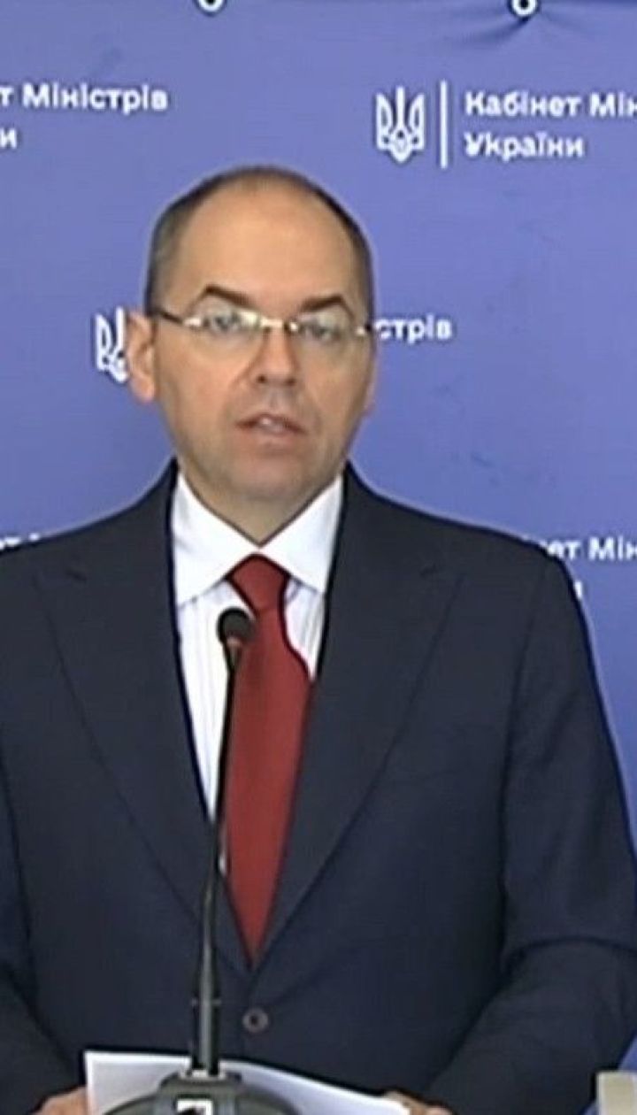 Минздрав будет ходатайствовать о продлении карантина в Украине до 12 мая