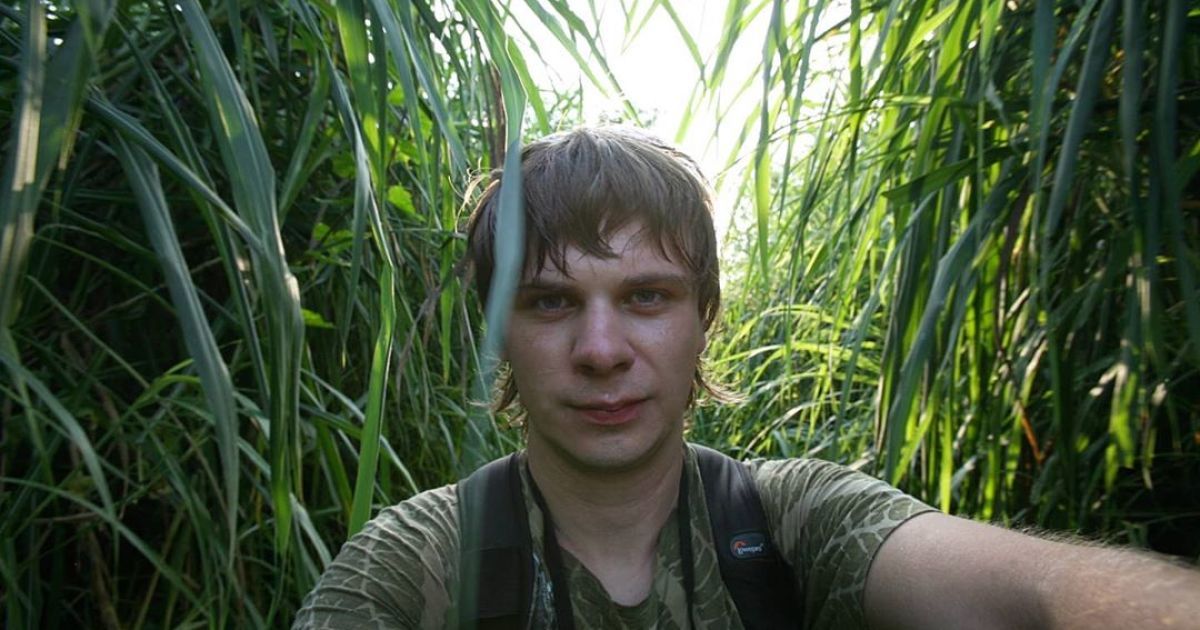 жена