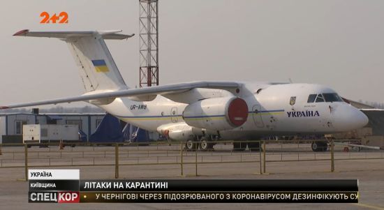 Карантин у аеропорту "Бориспіль": чому літакам шкідливо стояти без польотів тривалий час