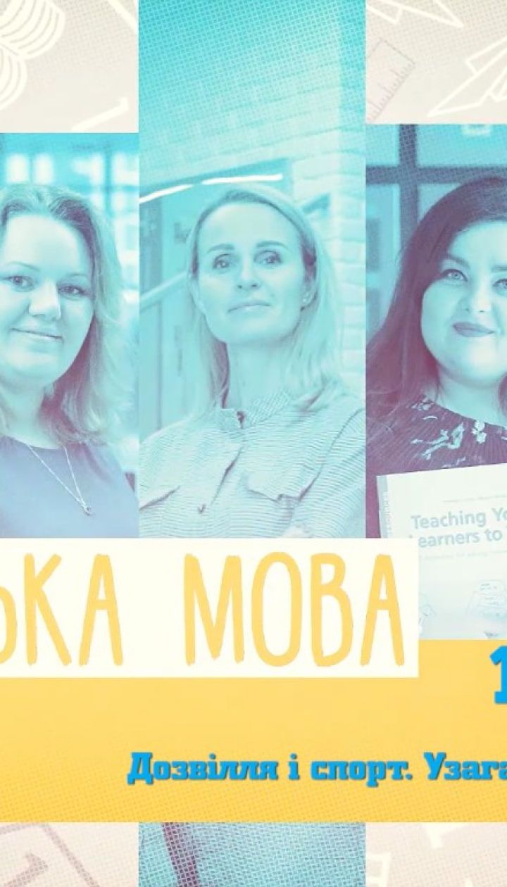 10 клас. Всесвітня історія. Індія у 20-30х роках XX століття. 3 тиждень, чт