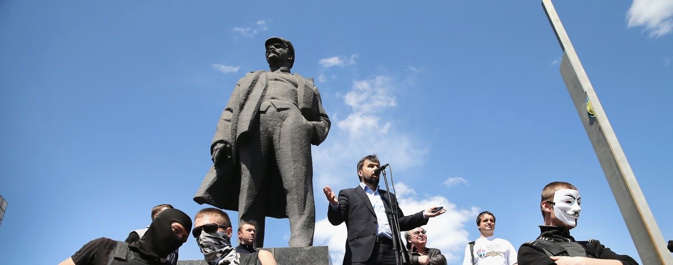 Бойовики "ДНР" вирішили повернути Донецьку колишню назву