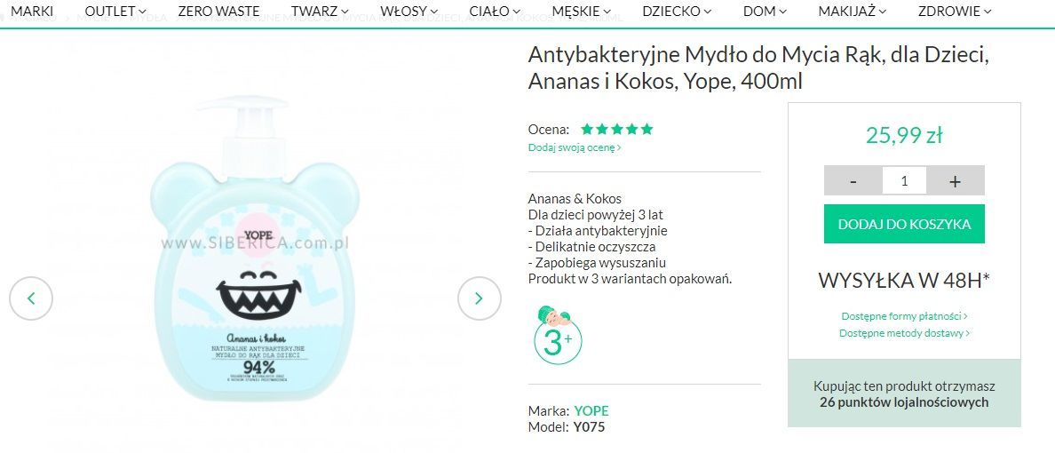 mymeest антибактеріальне_2