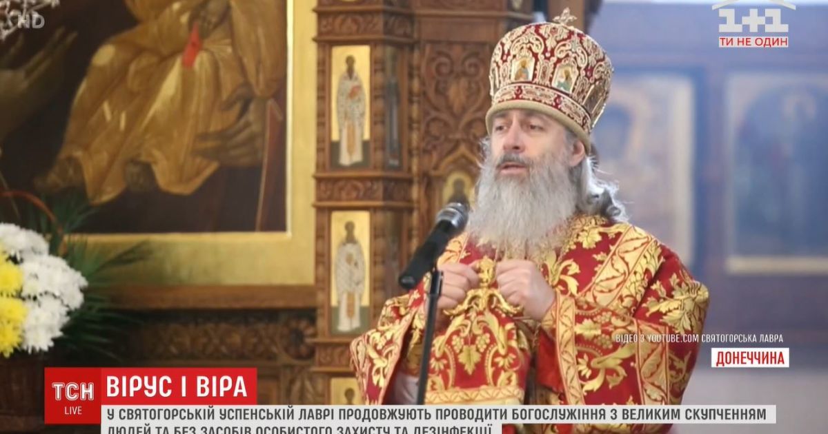 В единственной до сих пор открытой лавре УПЦ МП пренебрегают масками и не соблюдают карантин