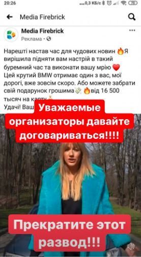 Леся Нікітюк_1