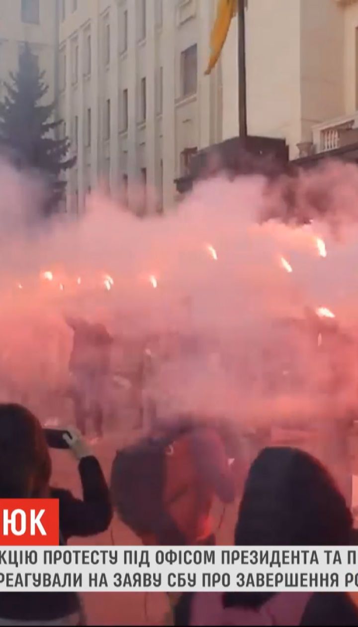 Активисты устроили акцию протеста из-за дела убийства Екатерины Гандзюк