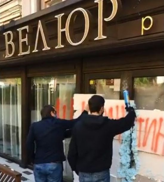 Олег Ляшко "замурував" скандальний ресторан Тищенка "Велюр"