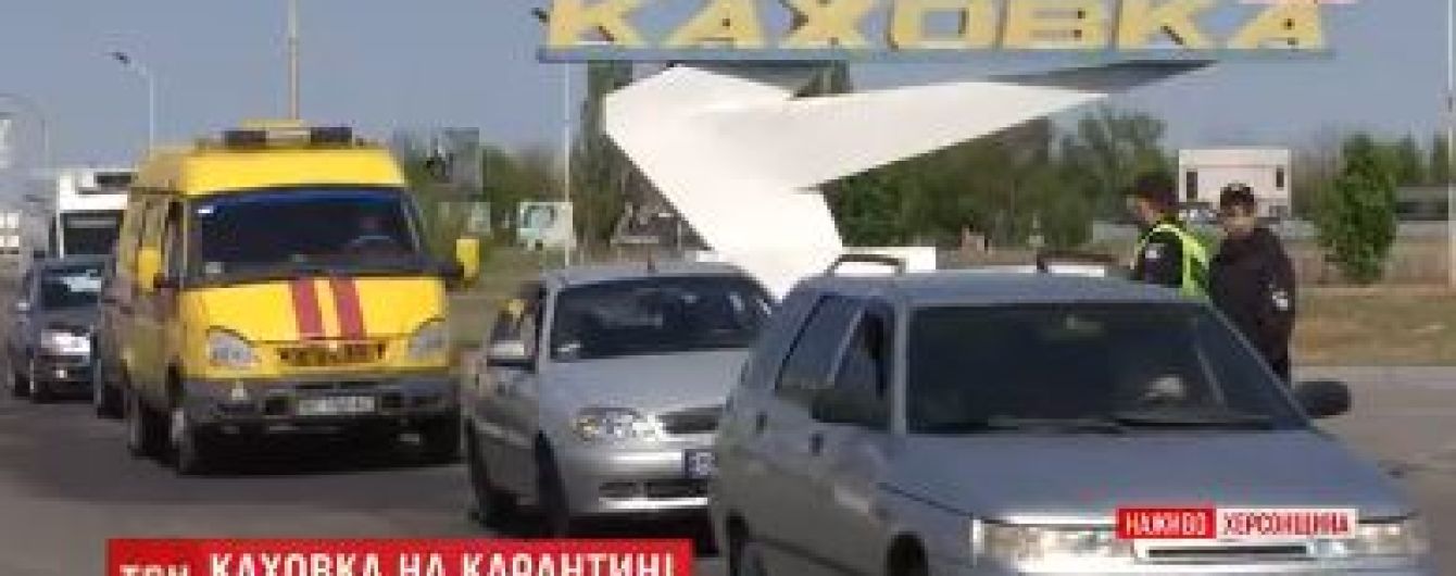Очагом вспышки коронавируса в Каховке стал завод по розливу минеральной воды: продукцию утилизируют