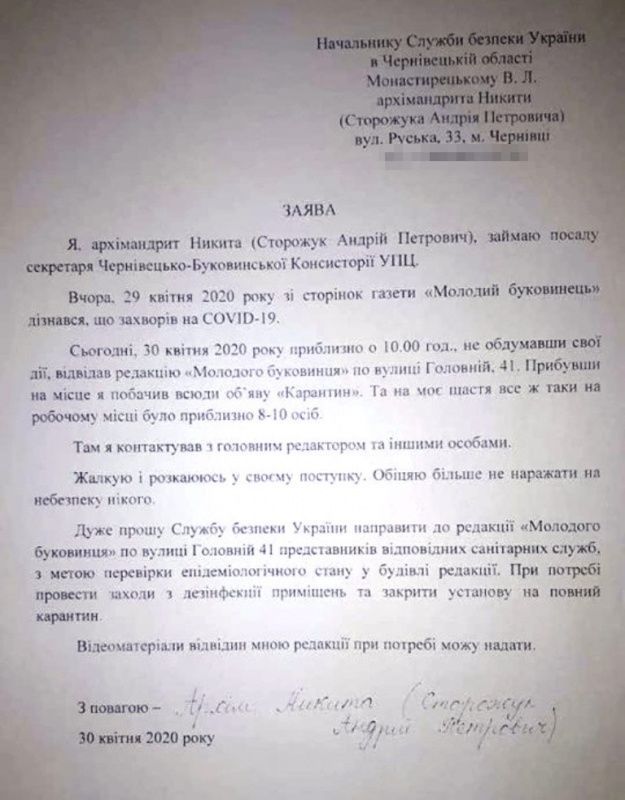 заява