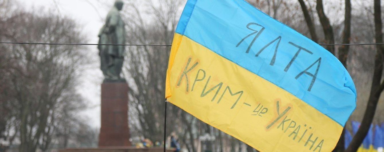 Арешт за прапор: Україна в ООН розповіла про жителів анексованого Криму, чиї права порушила РФ