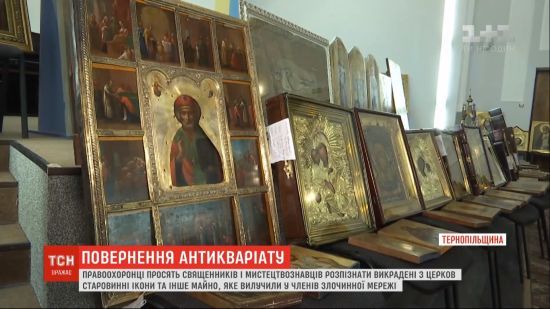 У Тернополі знайшли понад 400 вкрадених ікон: священників просять ідентифікувати їх
