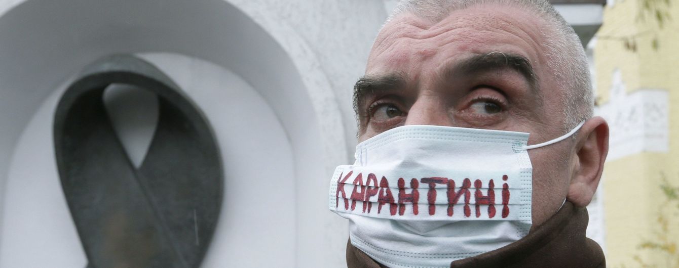 У МОЗ перелічили області, які не готові до пом'якшень карантину
