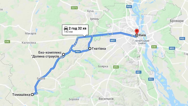 Скрін