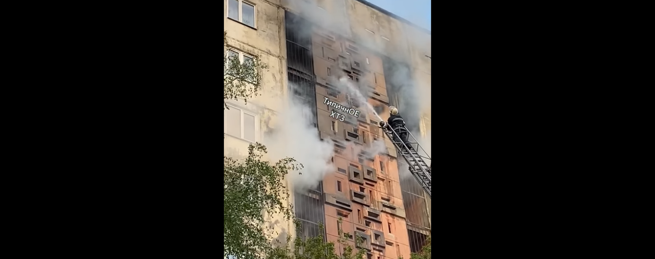 У Харкові горіла багатоповерхівка: очевидці опублікували приголомшливі відео