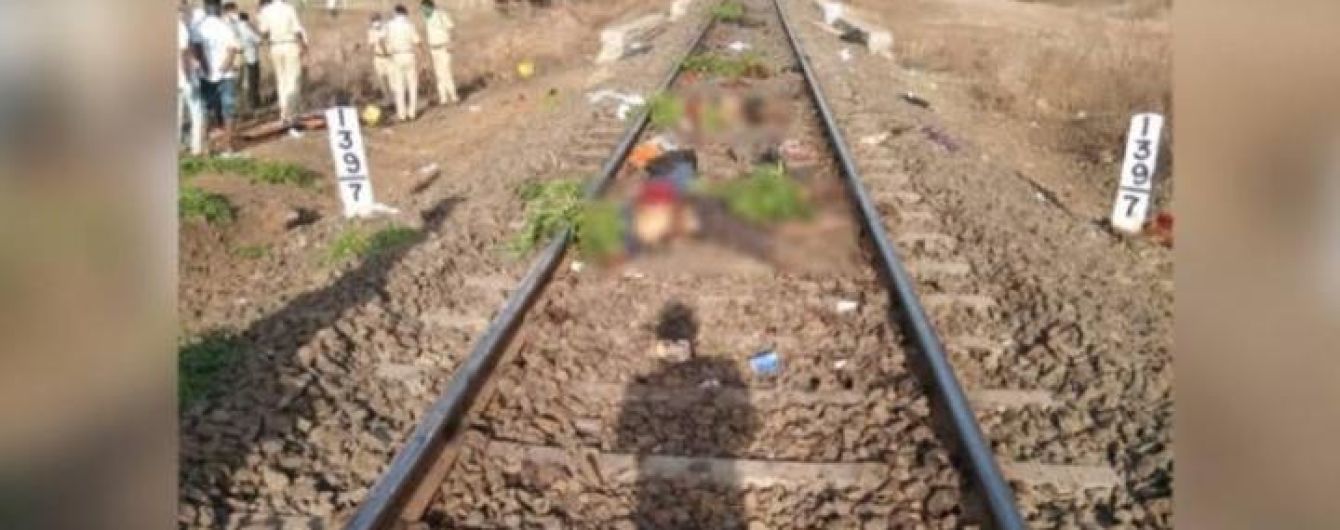 В Индии поезд наехал на толпу спящих трудовых мигрантов: десятки жертв