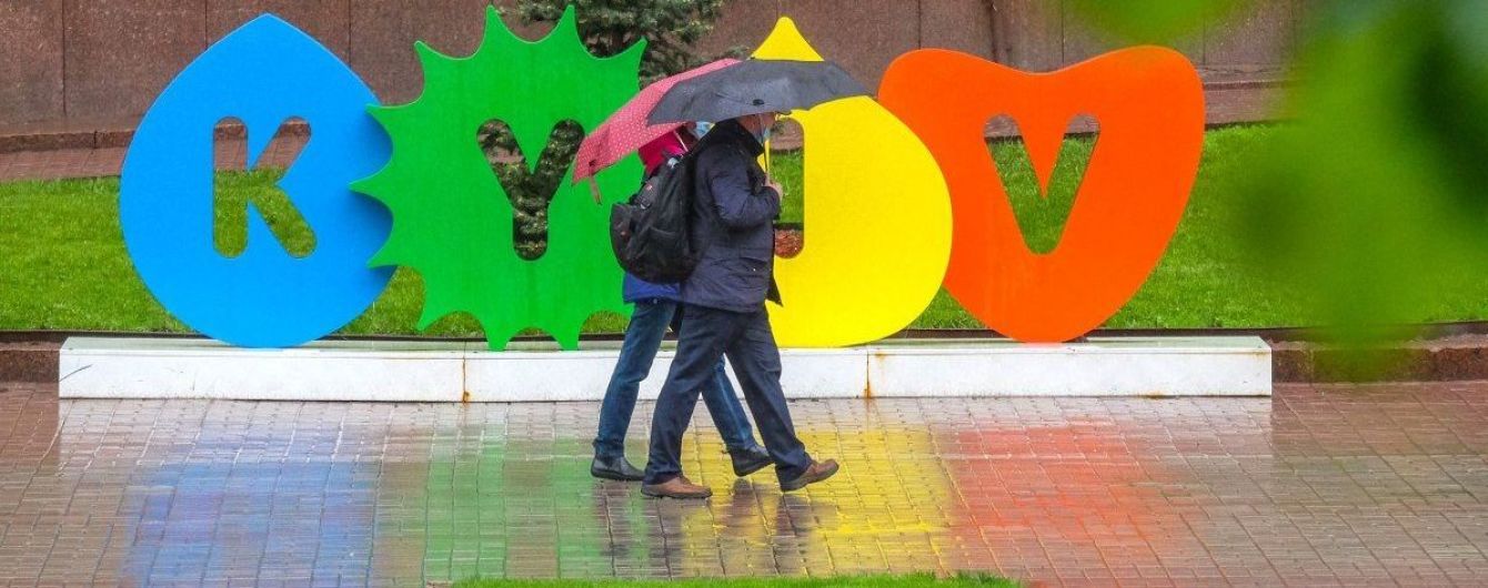 Похолодання, місцями дощ та заморозки: прогноз погоди на 23 травня