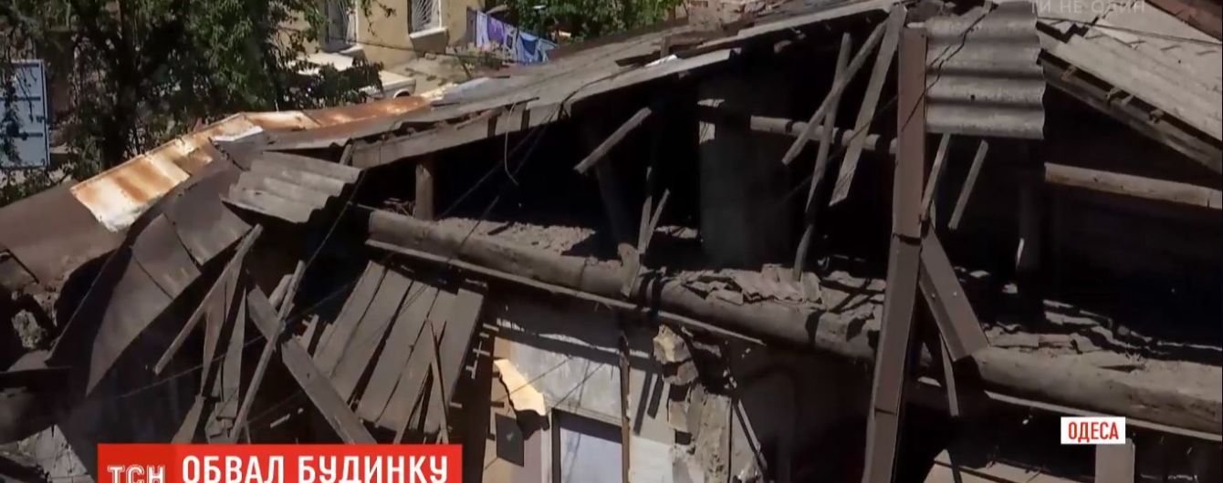 Понад 20 людей залишилися без домівок через обвал будинку в Одесі