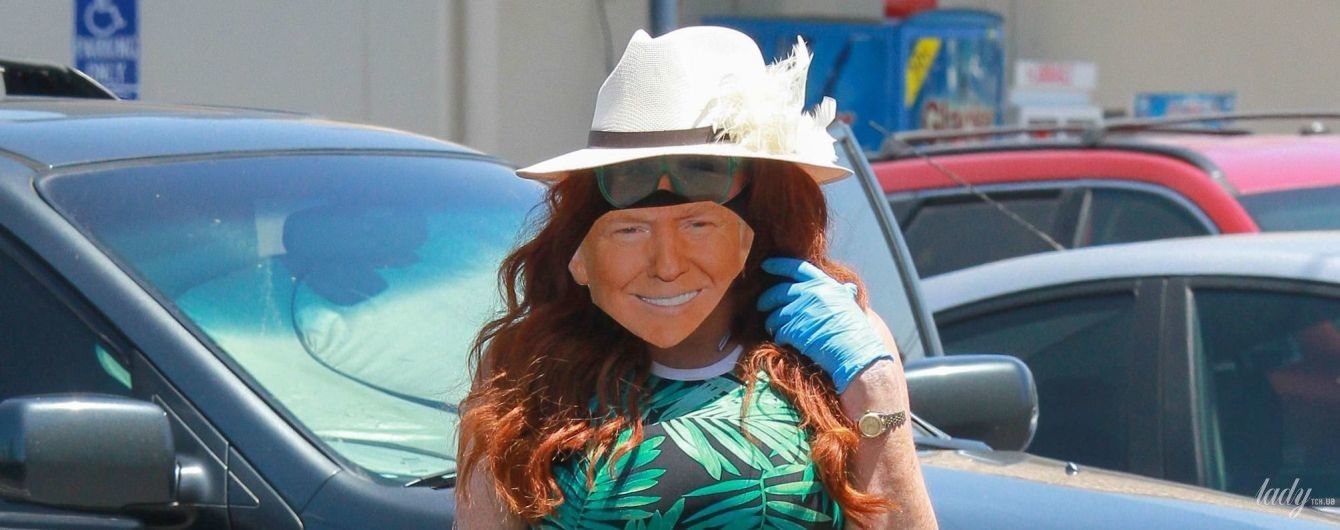У флористичному костюмі і масці з Трампом: 47-річна американська акторка сходила за покупками