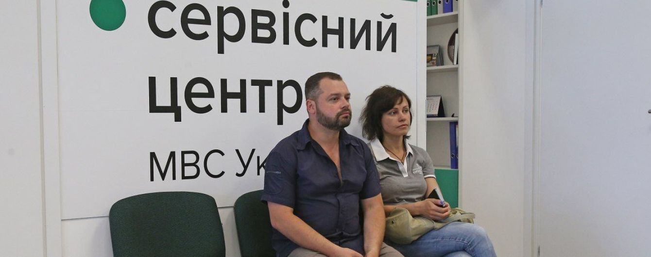 После двух месяцев карантина возобновляют работу сервисные центры МВД: как будут вести прием