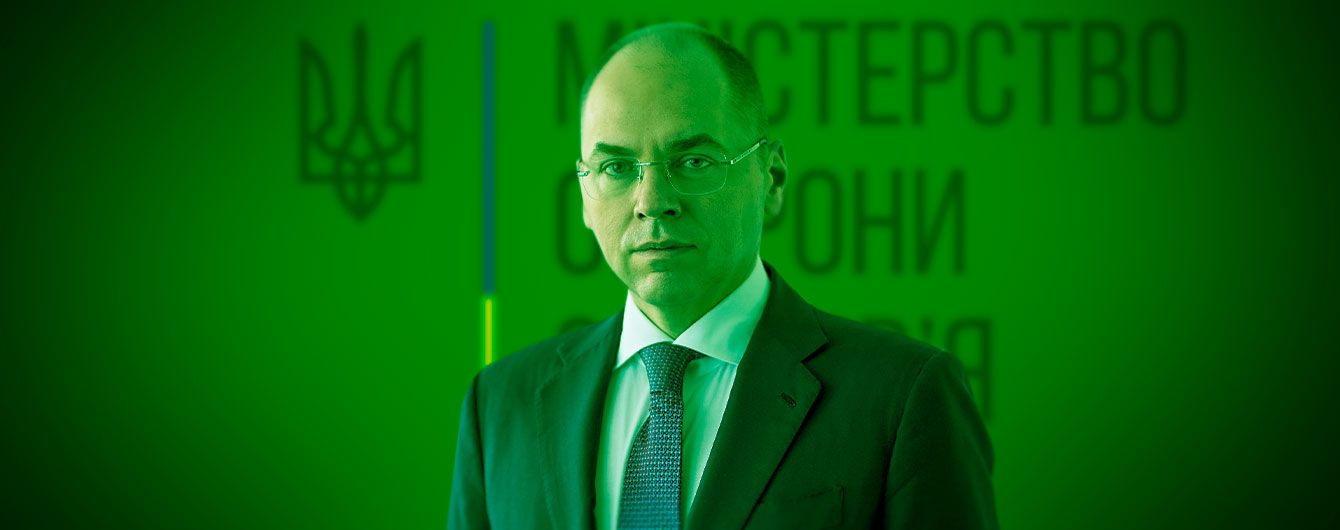 "Я не розумію, чому лікар отримує 4,5 тисячі гривень, а прокурор - 25" - подкаст з главою МОЗ Степановим