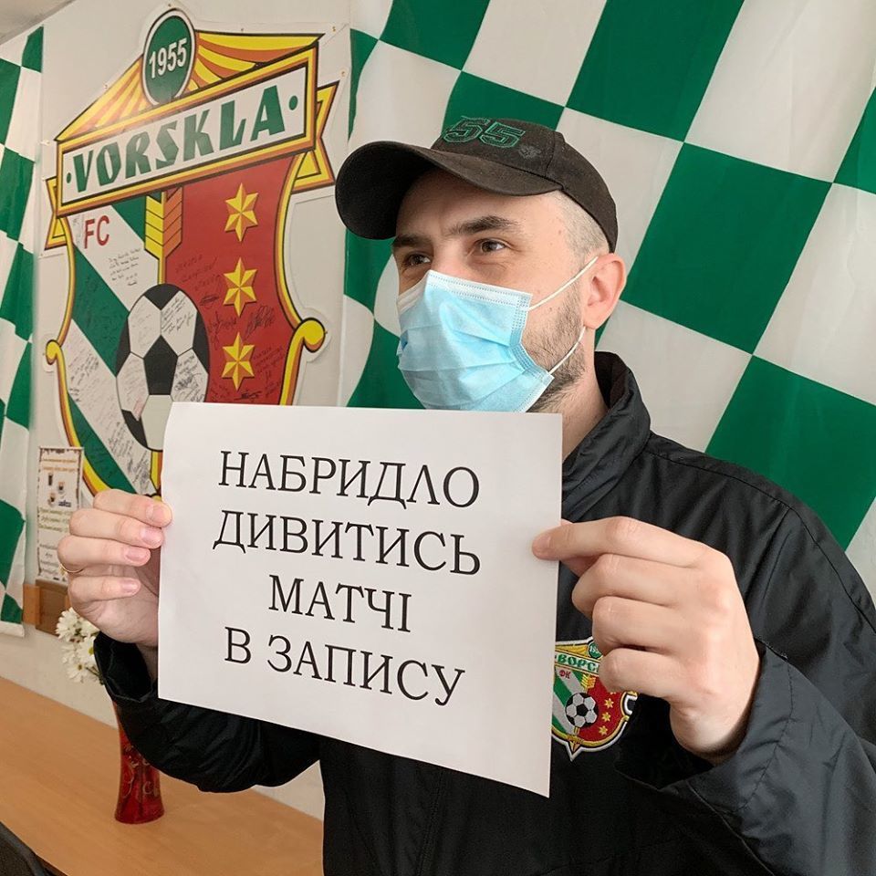 ворскла челендж_5