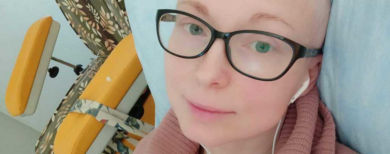 Оксана бореться з одразу двома видами раку і просить про допомогу