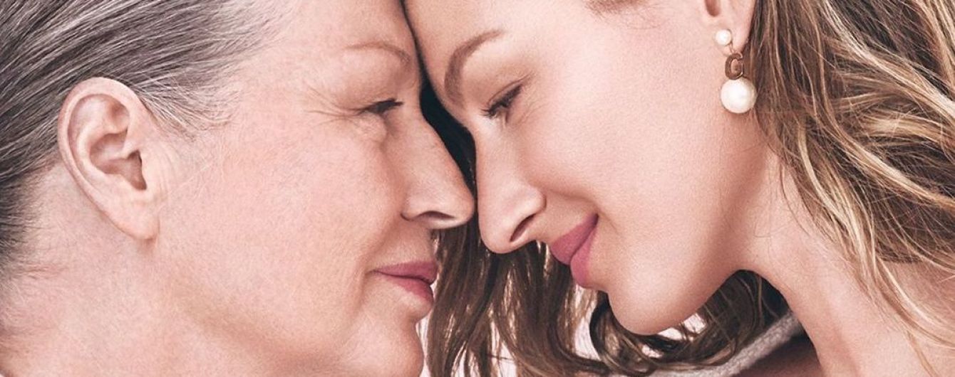 Это так трогательно: Жизель Бундхен и ее мама снялись в рекламе Dior