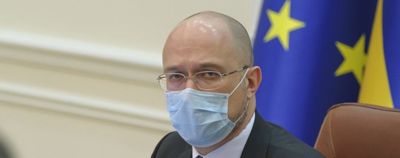 Шмигаль заявив, що Міністерство енергетики та екології буде розділено
