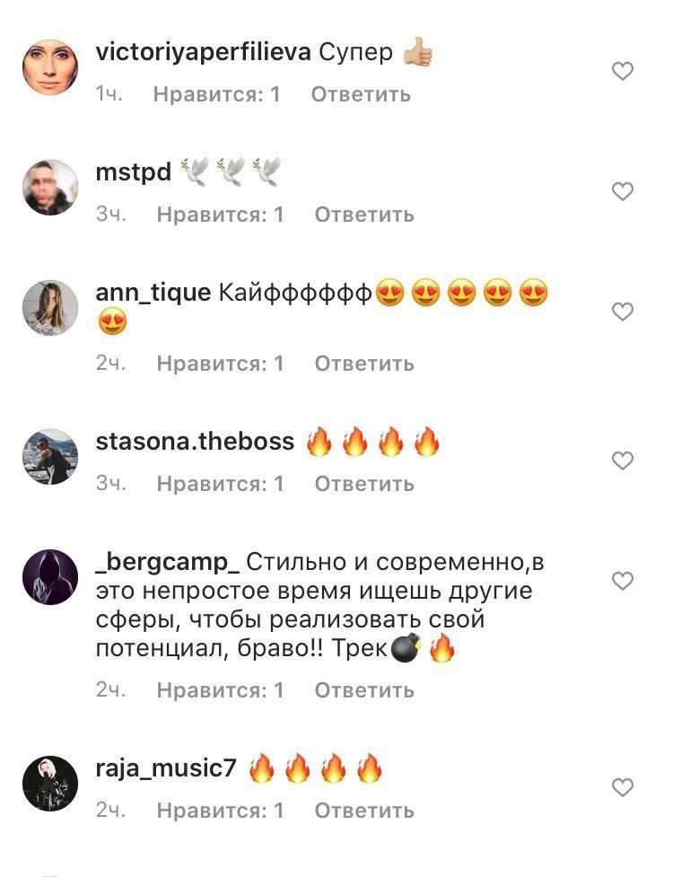 ястремська пісня