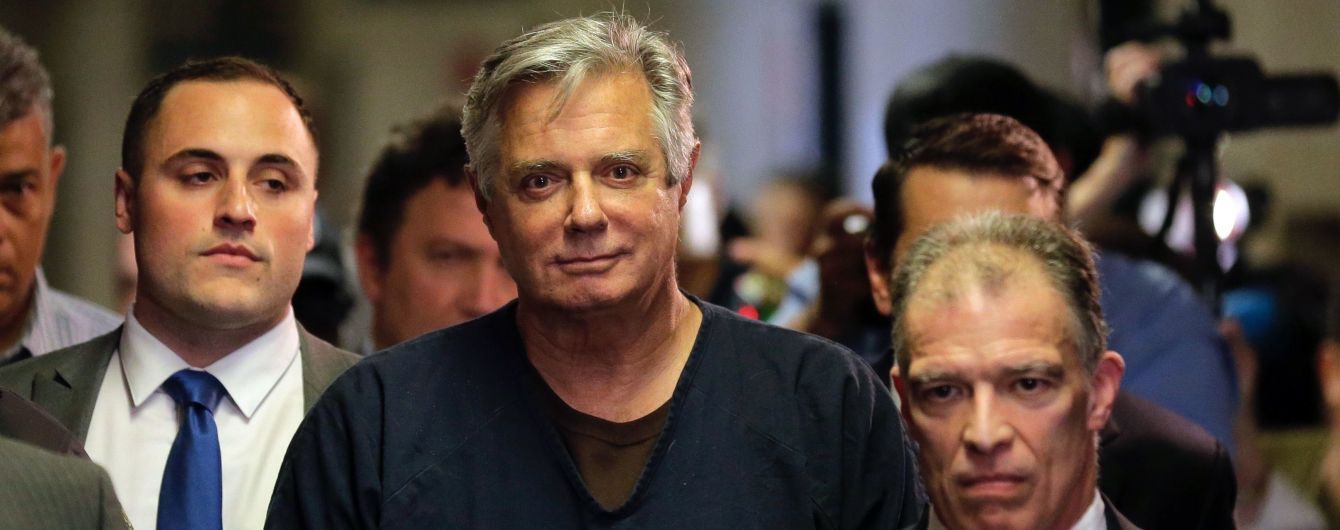 Ексрадник Трампа Манафорт вийшов з в'язниці через пандемію коронавірусу