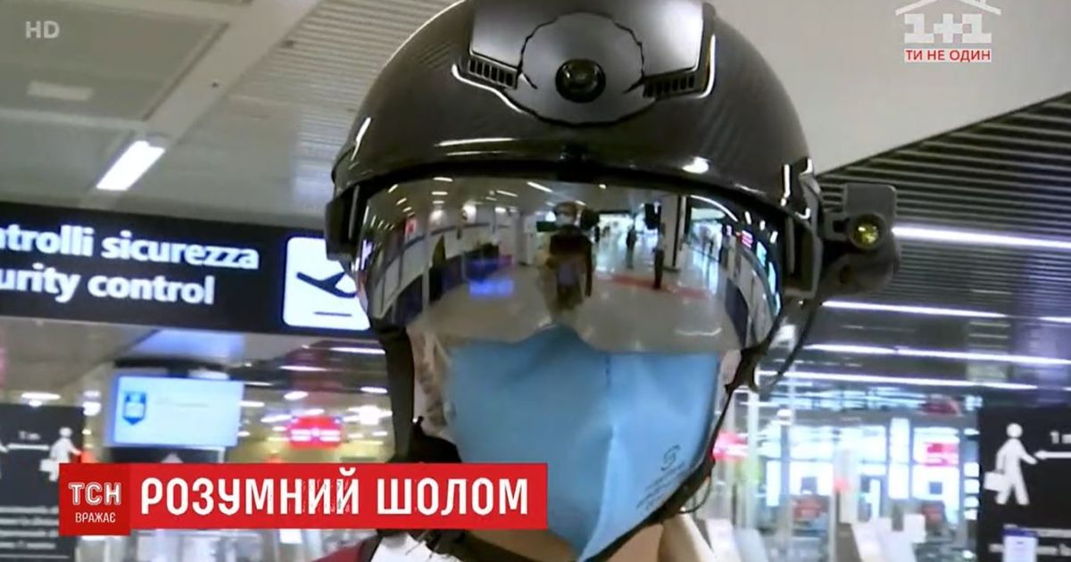 В Италии работники аэропортов будут пользоваться шлемами, которые измеряют температуру
