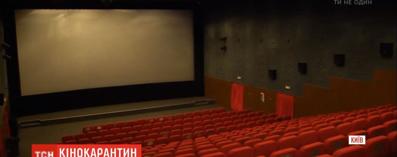 Кинотеатры готовятся к открытию: что изменится в их работе