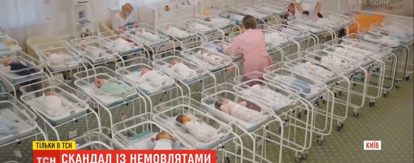 Правозащитники проверили, в каких условиях находятся дети от суррогатных матерей