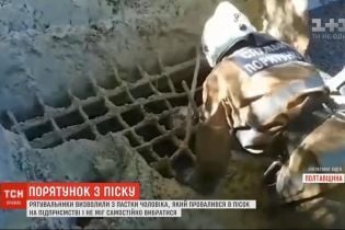 В Полтавской области на предприятии, где изготавливают цемент, мужчина провалился в емкость с песком