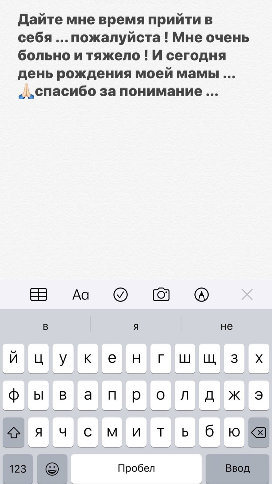 Емін Агаларов з дружиною_4