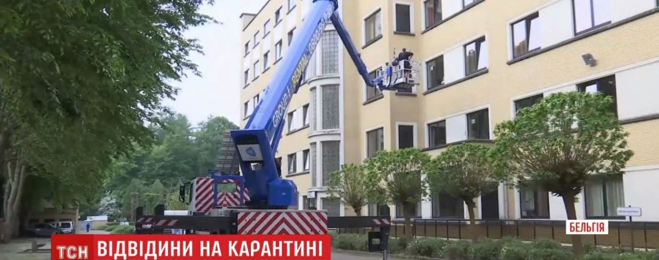Коронавирус атаковал дома для пожилых людей: в Бельгии придумали, как без риска навещать родственников