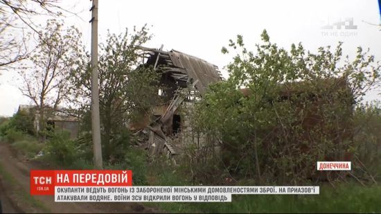 "Пули просто во дворе свистели": боевики обстреляли дома гражданских в Водяном