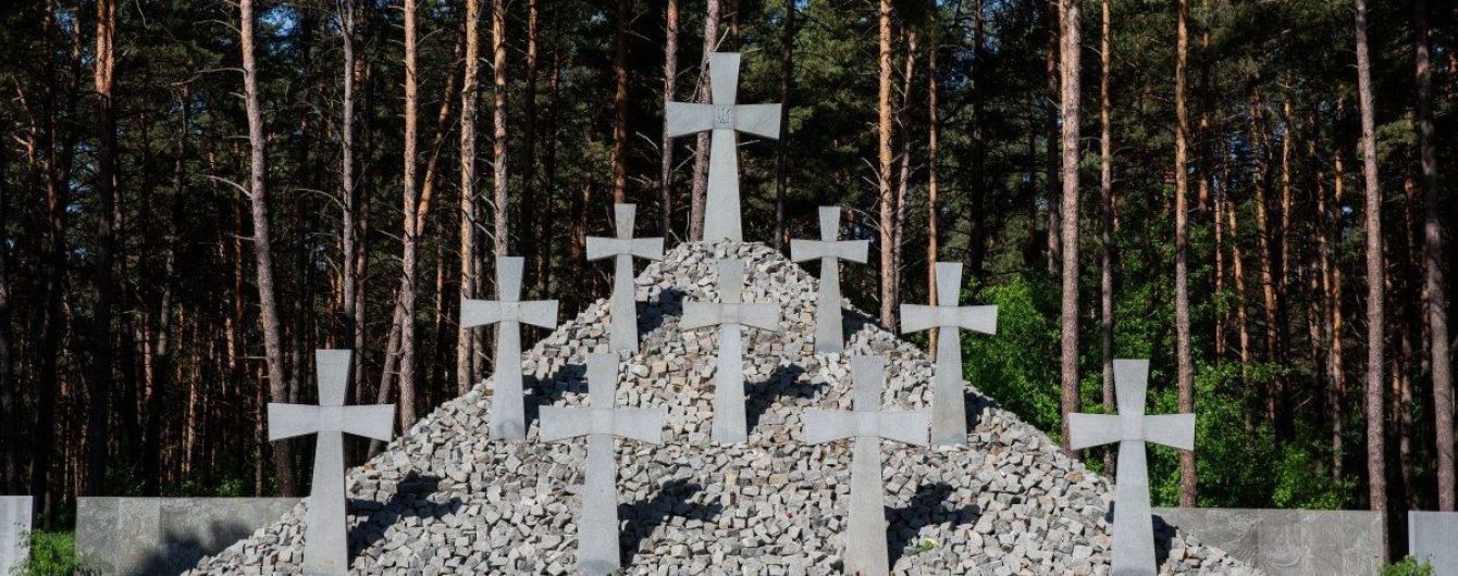 В Украине - День памяти жертв политических репрессий