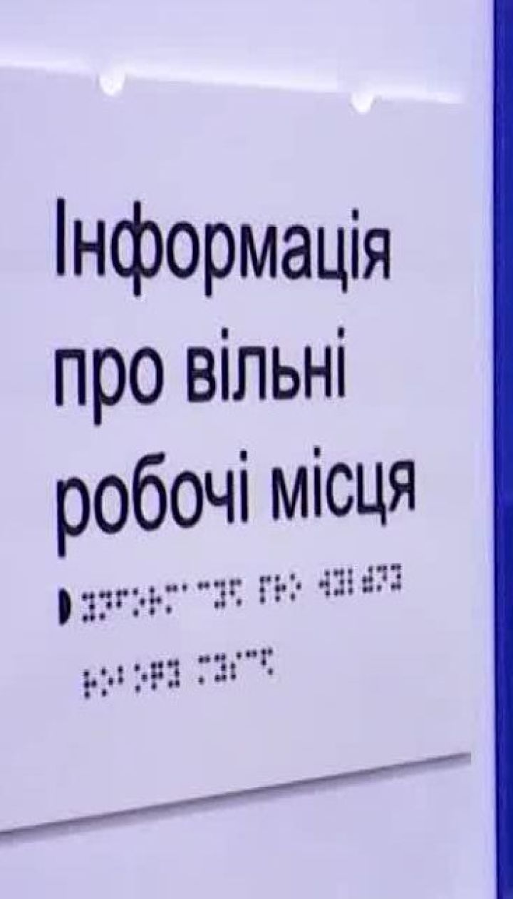 Послаблення карантину: де можна знайти роботу вже зараз