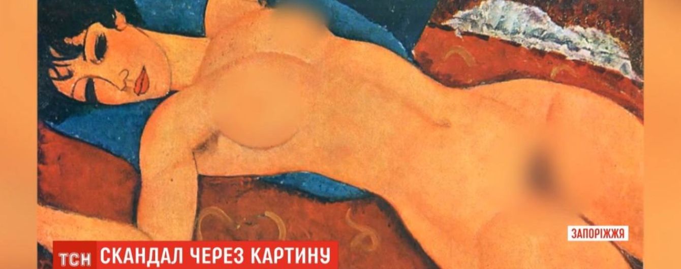 У Запоріжжі чоловік влаштував скандал через картину відомого художника Модільяні