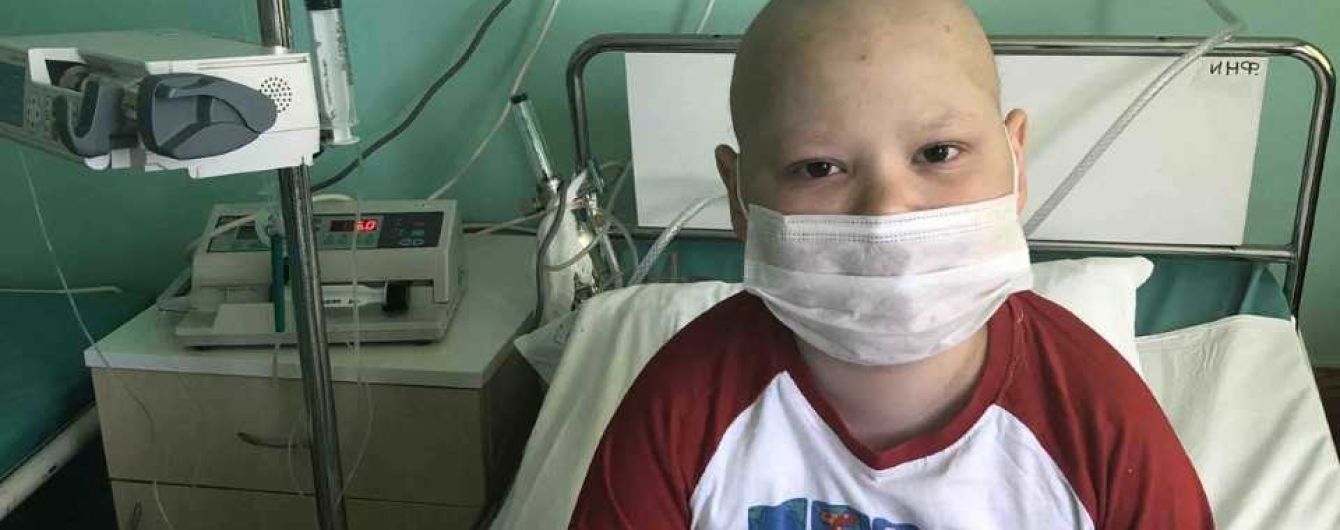 Вы можете спасти жизнь 10-летнего Юры