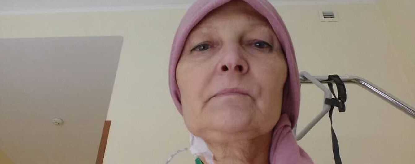 Критичний стан Тетяни через рак змушує її родину просить про допомогу