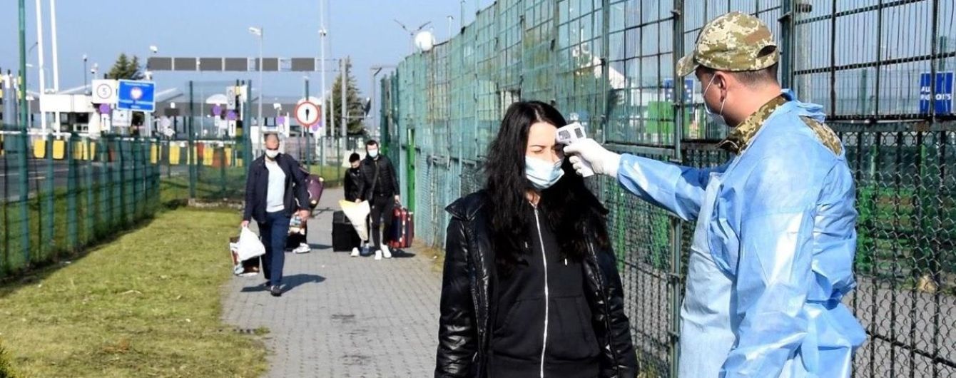 Після прибуття з яких країн не треба проходити обсервацію в Україні : МОЗ оприлюднив повний список