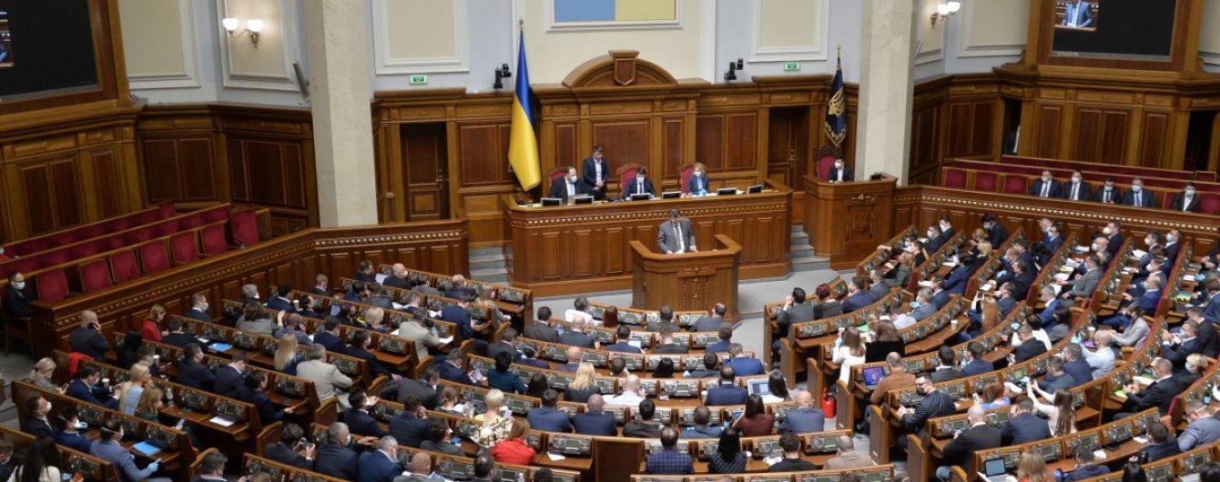 Рада провалила голосование за обновленную программу деятельности Кабмина