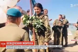 В Николаеве во время службы морпех сделал предложение своей девушке-военной