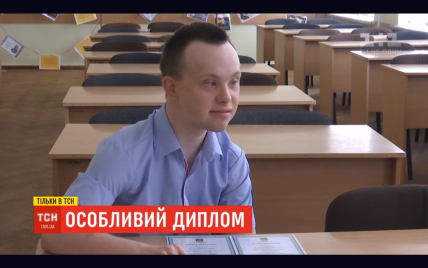Перший українець-випускник із синдромом Дауна знайшов роботу за фахом