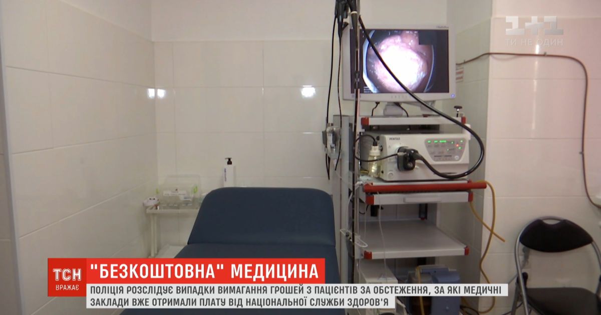 Полиция расследует случаи вымогательства денег с пациентов за услуги, которые должны быть бесплатными