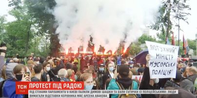 Штовханина, фаєри та димові шашки: під ВР люди вимагали відставки керівника МВС Авакова