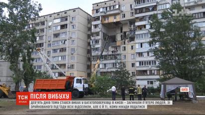 Вибух газу на Позняках: мешканці будинку влаштовують імпровізоване прощання